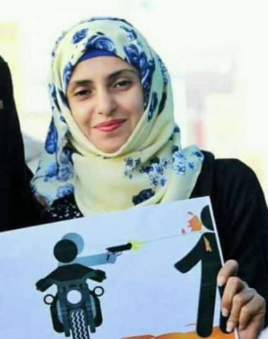 مقتل الناشطة الحقوقية ريهام البدر